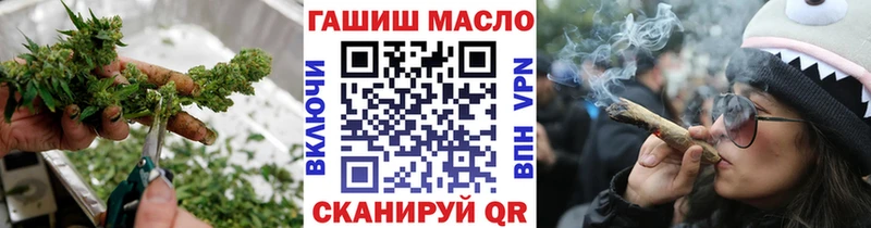купить наркотики цена  Ишимбай  ТГК гашишное масло 